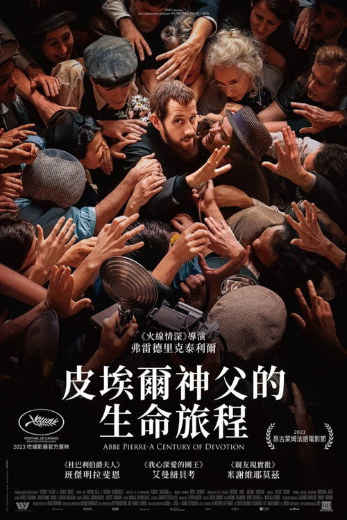 斗争人生 封面