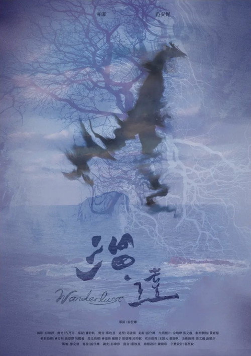 溜達 封面