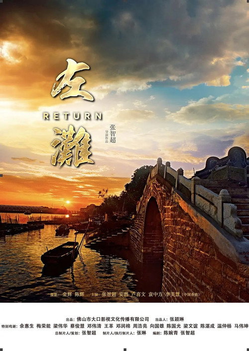 左滩 封面