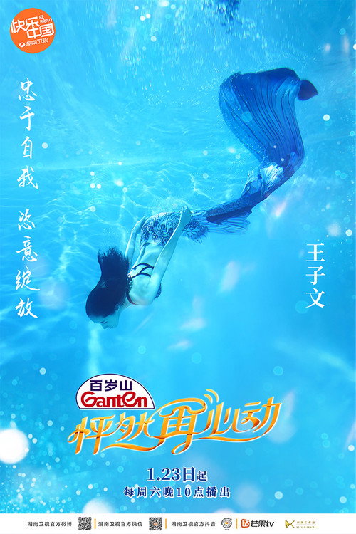 怦然再心动 封面