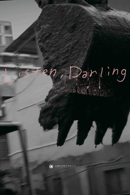 Listen, Darling 封面