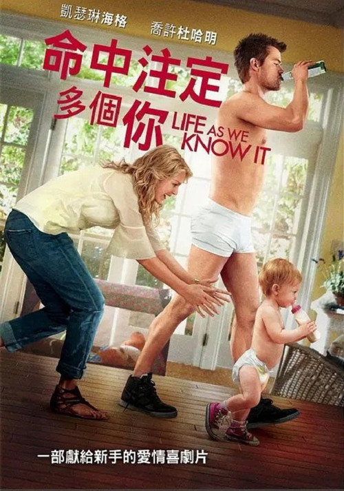 我们所知道的生活 封面