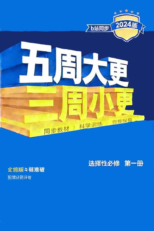 夸父的付费课程合集 封面