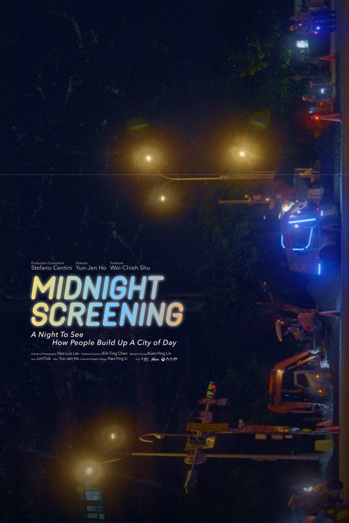 午夜放映 封面