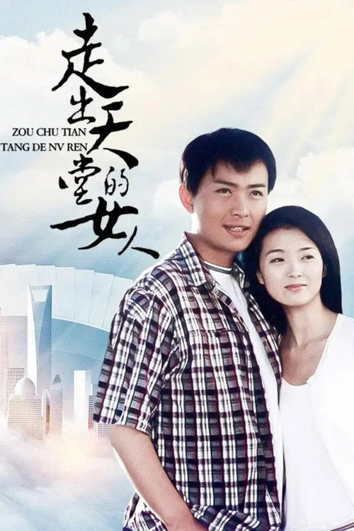 黑白之门 封面