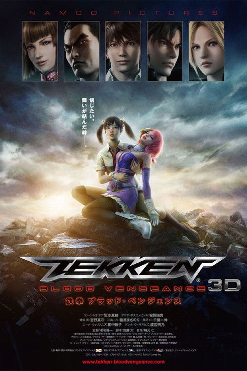 铁拳:血之复仇 封面