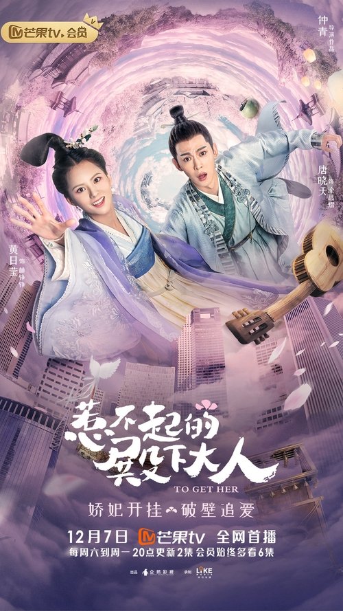 惹不起的殿下大人 封面