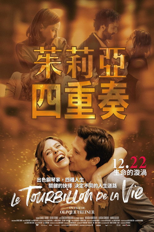 茱莉亚 封面