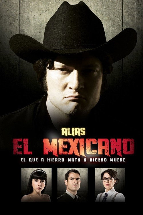 Alias el Mexicano 封面