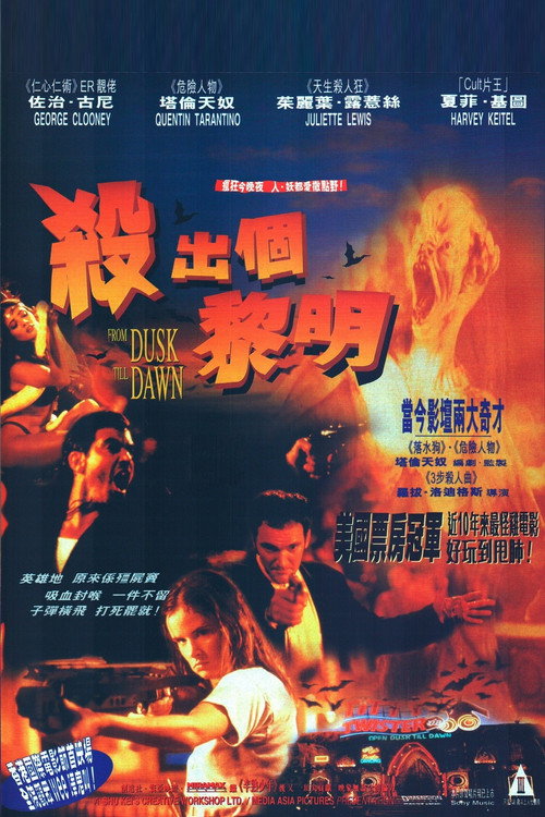 杀出个黎明 封面