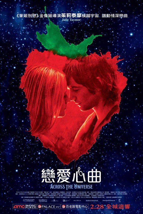穿越苍穹 封面