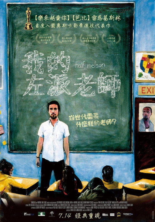 半个尼尔森 封面