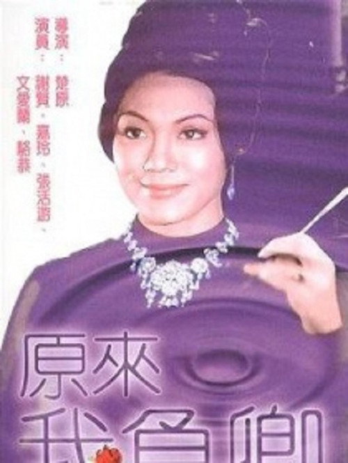 公主與七小俠 封面