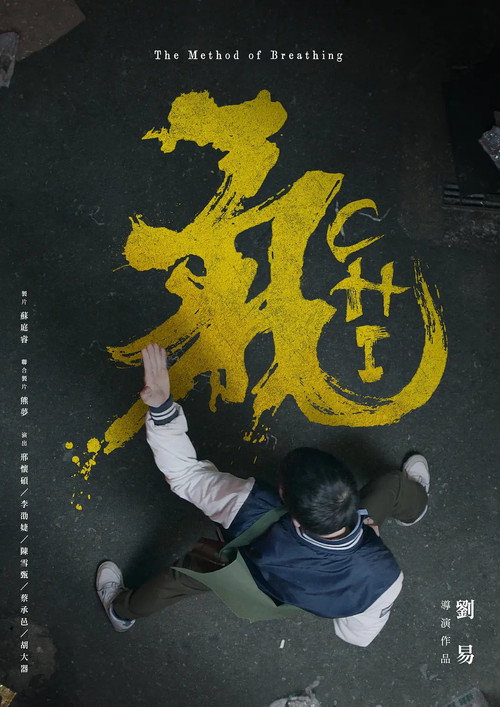 氣 封面