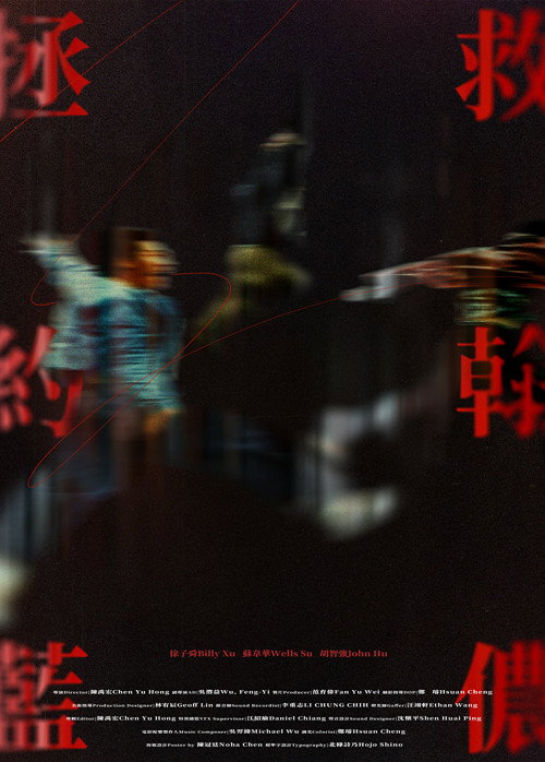 拯救約翰藍儂 封面