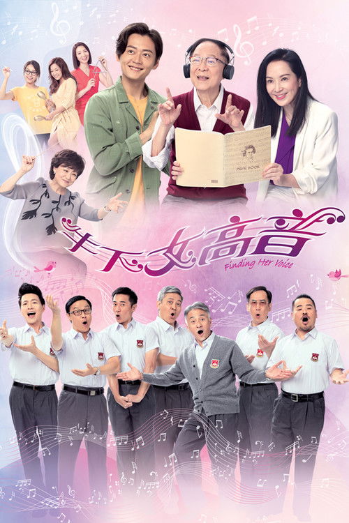 牛下女高音 封面