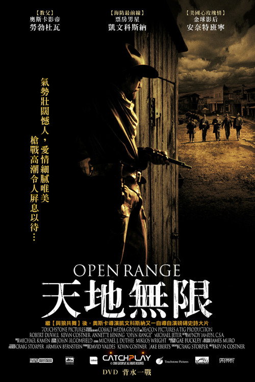 天地无限 封面