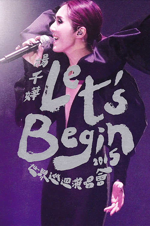 Miriam Yeung Let's Begin Concert 2015 Live 封面