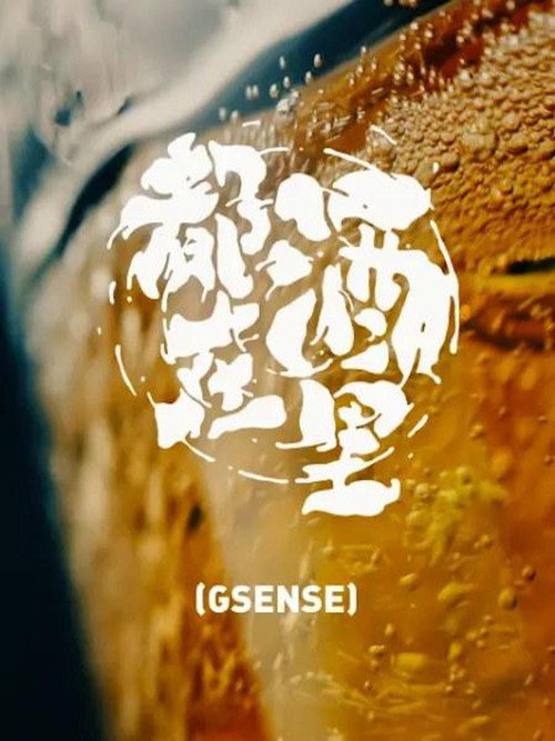 都在酒里 封面
