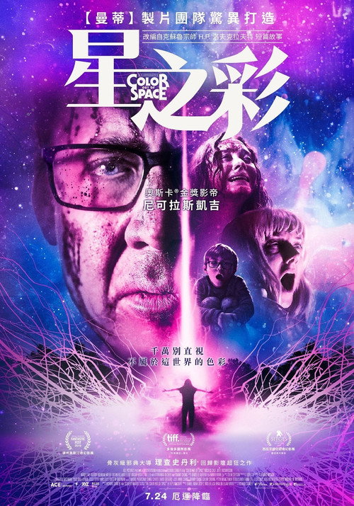 星之彩 封面