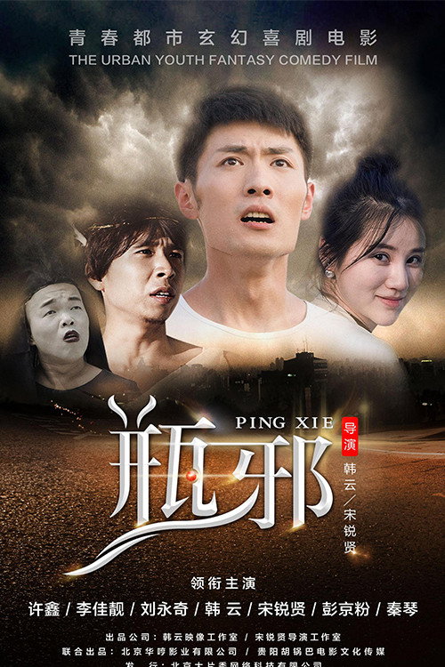 草率死亡 封面