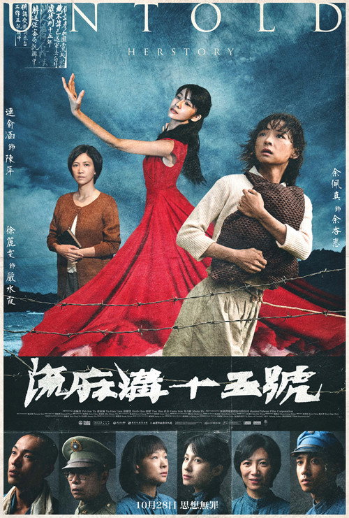 流麻沟十五号 封面