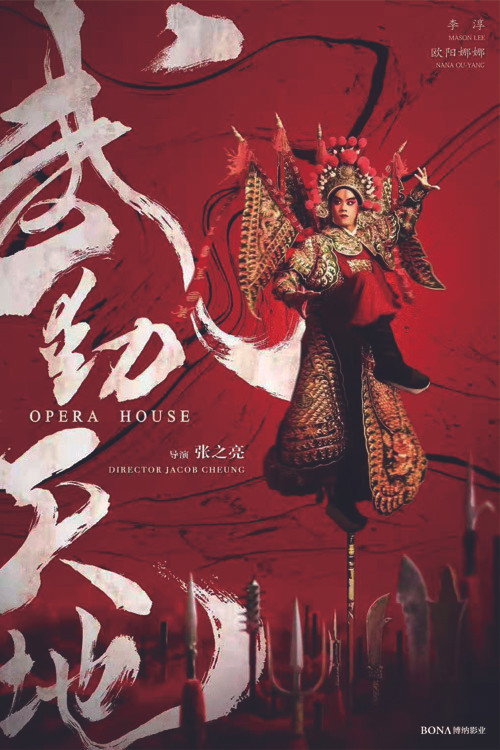 武动天地 封面