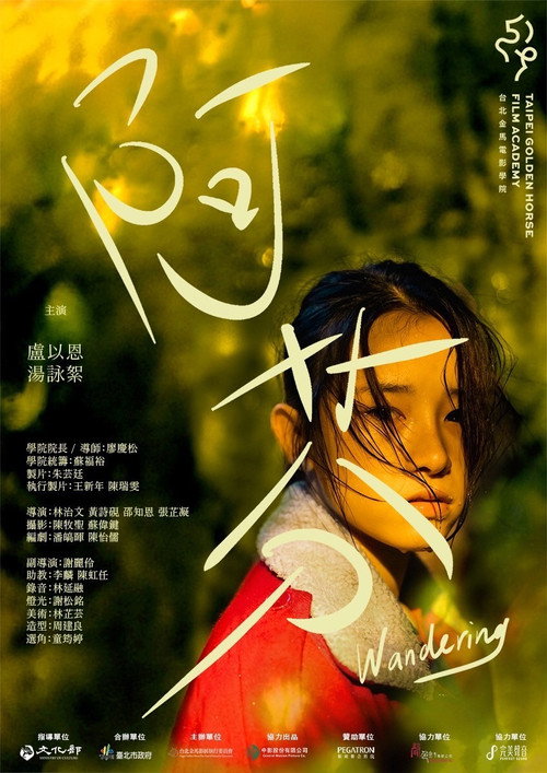 阿芬 封面