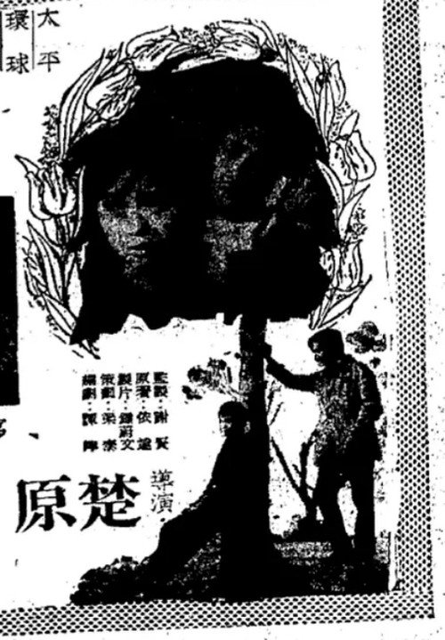 冬戀 封面