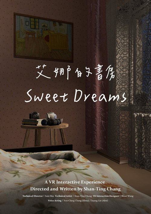 艾娜的書房 封面