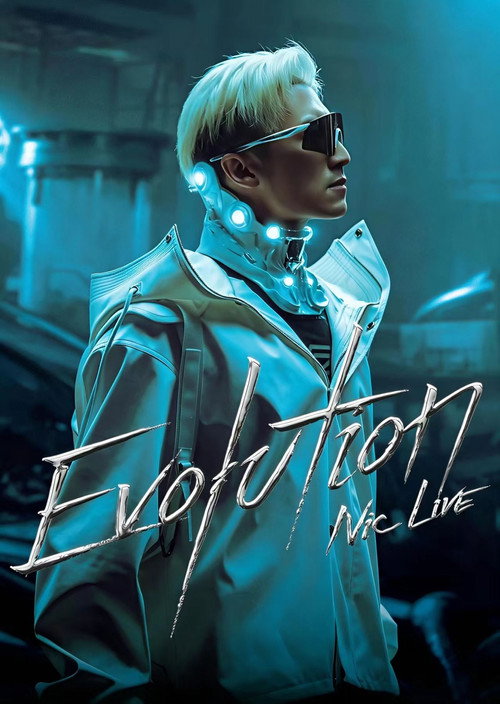 谢霆锋「Evolution Nic 进化」巡回演唱会・南昌站 封面