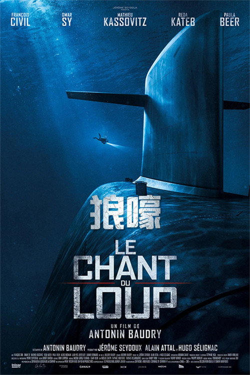 狼嚎 封面