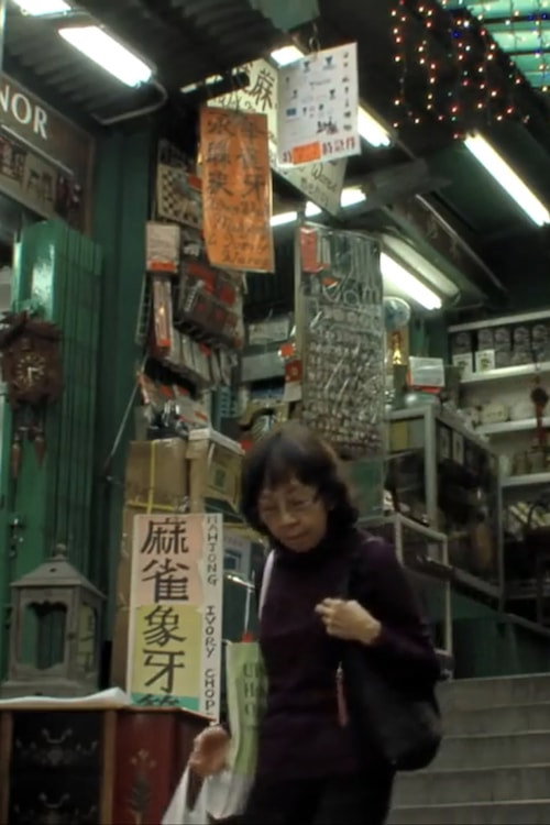 回家 封面