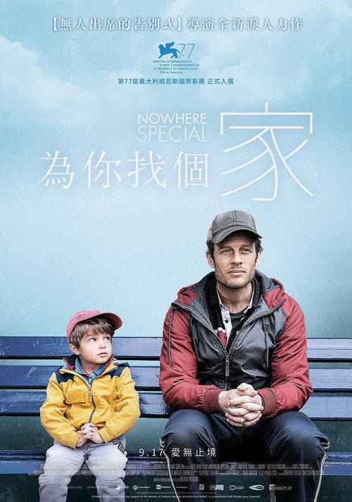 默默无闻 封面