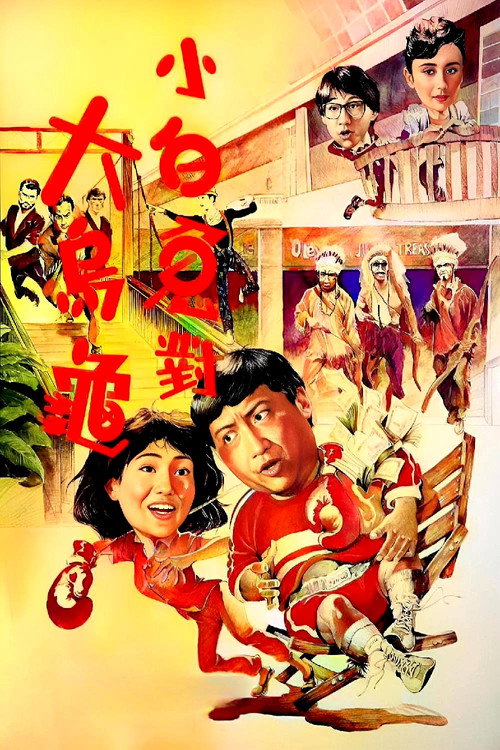 过埠新娘 封面