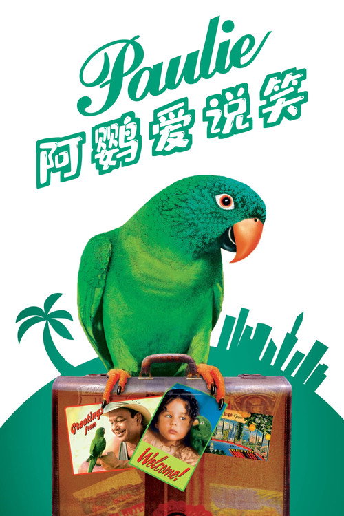 保利 封面