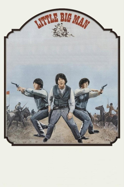 小巨人 封面