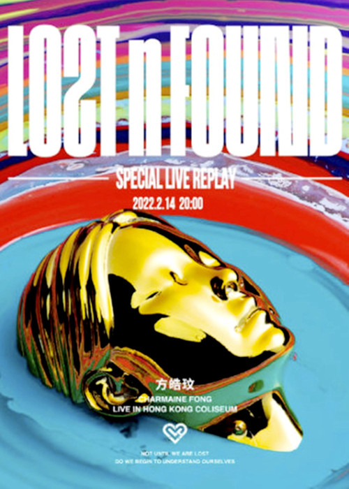 CHARMAINE LOST N FOUND CONCERT 封面