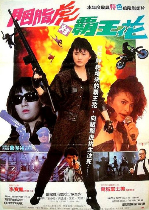 杀手天使 封面