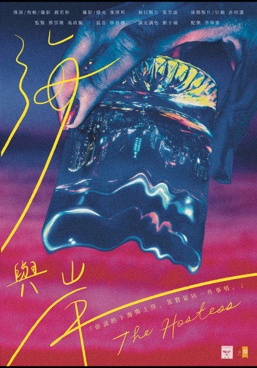 海与岸 封面