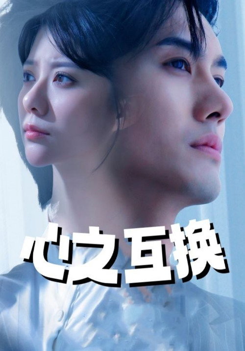 拜托！总裁别宠我 封面