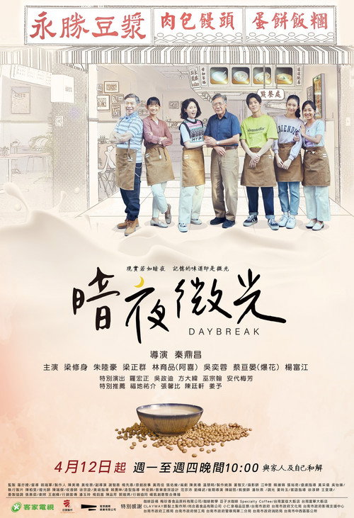 暗夜微光 封面