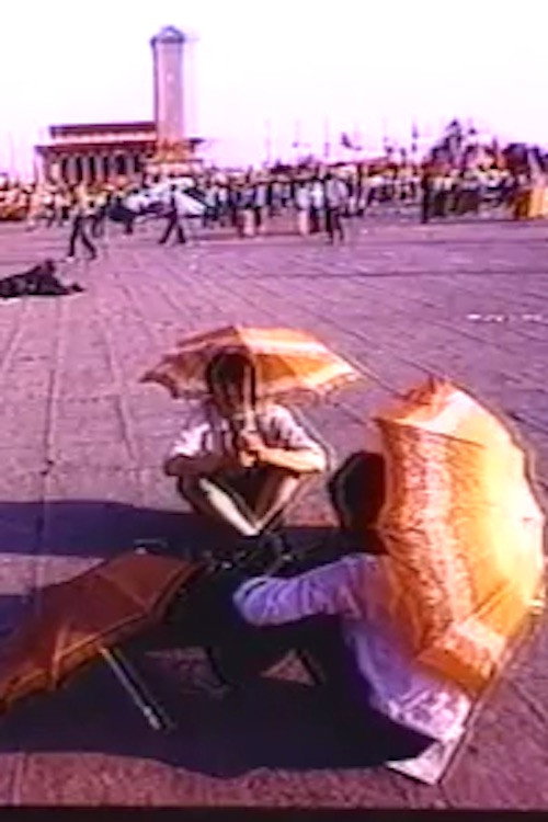 The gate of heavenly peace, Tiananmen Square, June 4th, 1989 封面