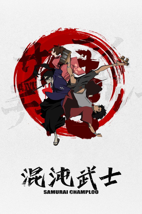 混沌武士 封面