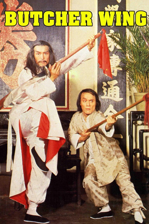 豬肉榮 封面