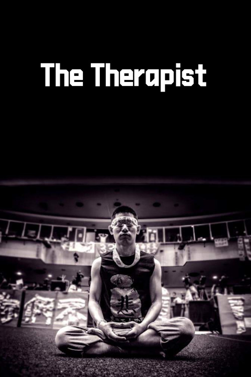 The Therapist 封面