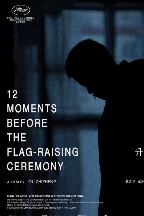 12 Moments Before the Flag-Raising Ceremony 封面