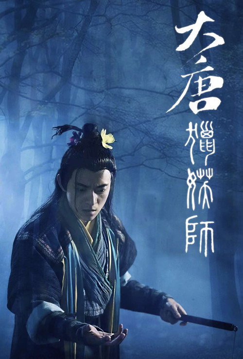 风起建昌 封面