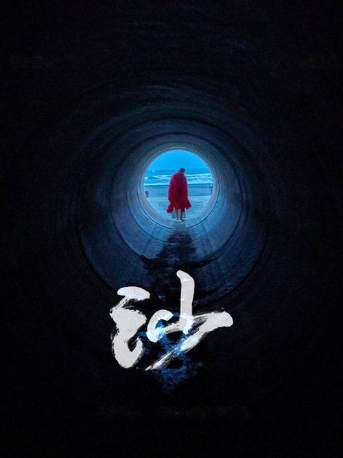 沙 封面
