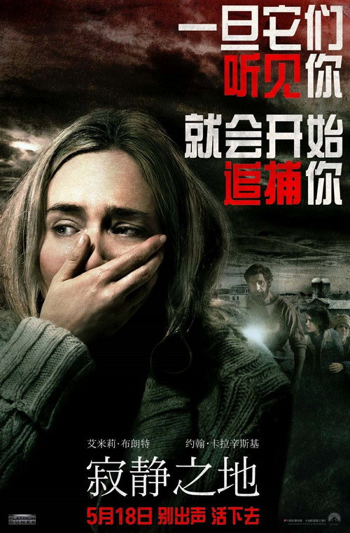 寂静之地 封面